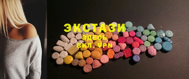 Ecstasy 280 MDMA Белебей